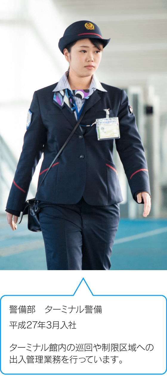 女性社員の画像