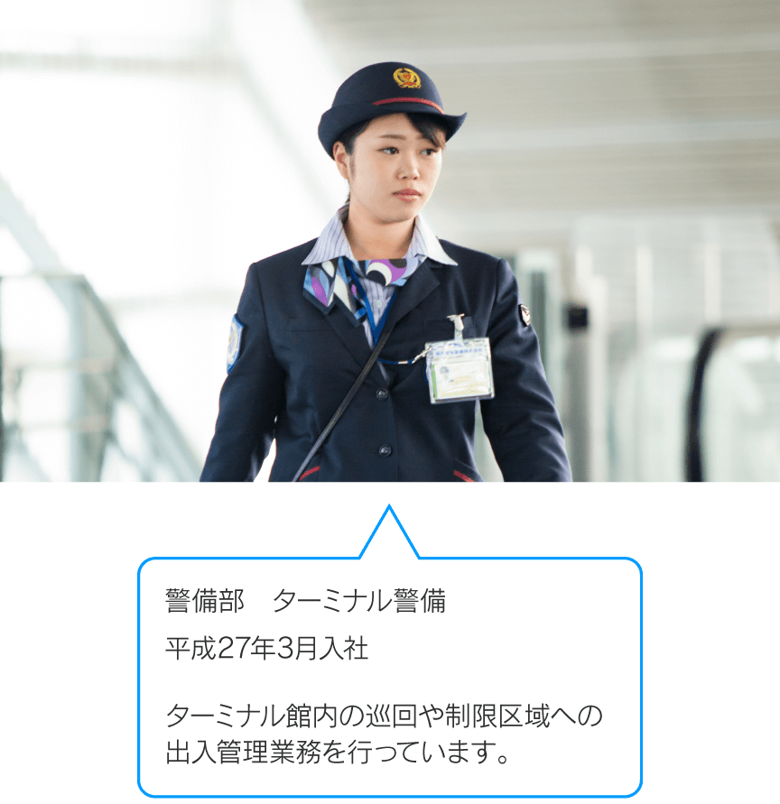 女性社員の画像